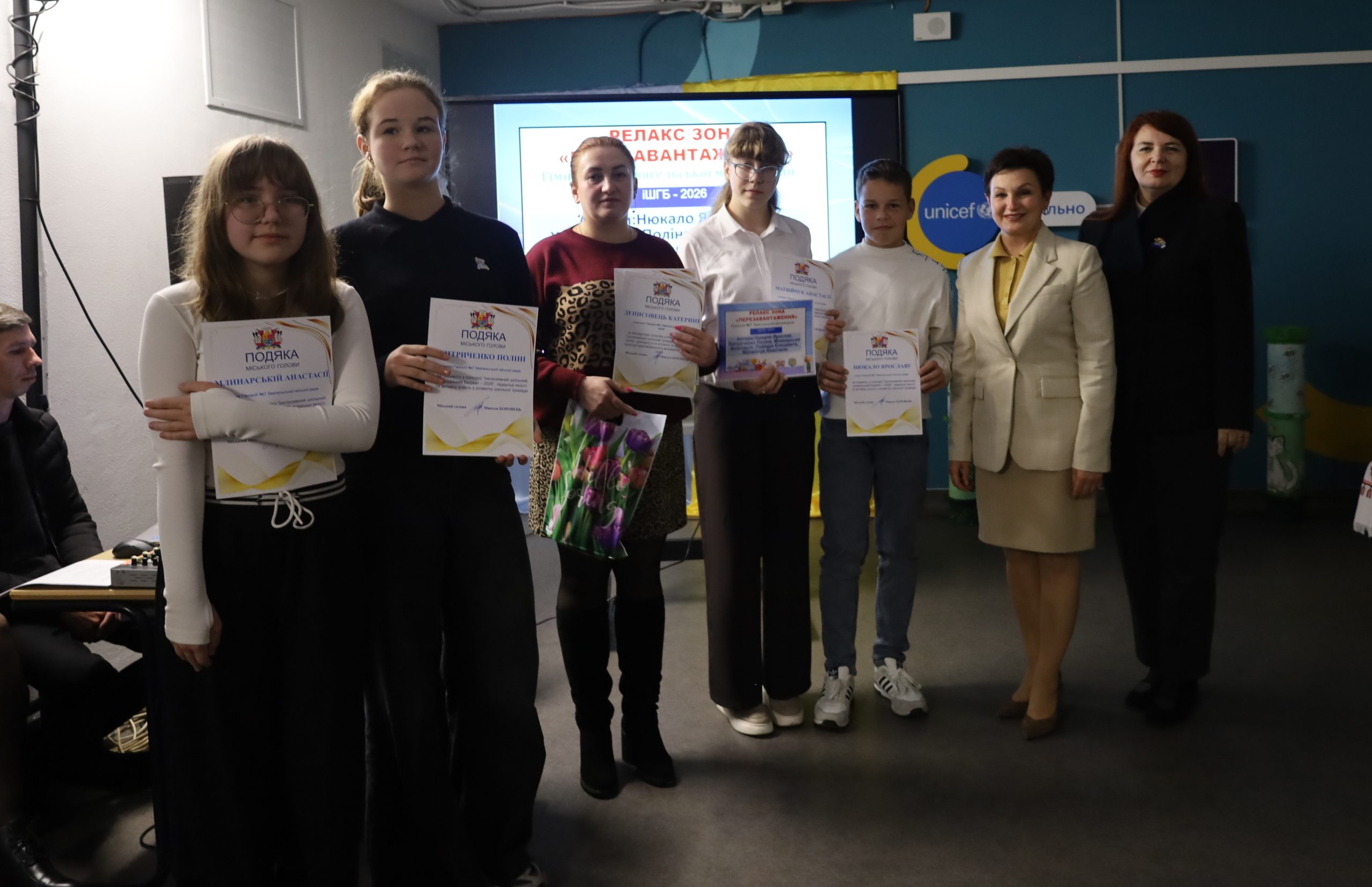 Енергія змін та тріумф дитячих ідей: у Звягелі нагородили переможців інклюзивного шкільного громадського бюджету та стипендіатів міського голови
