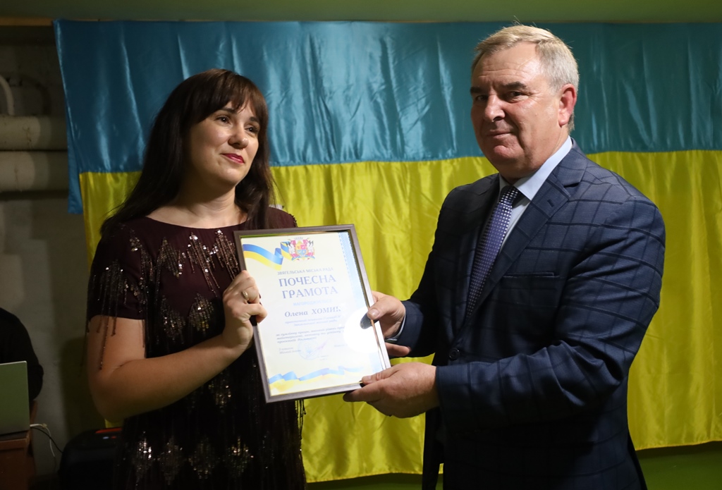 У Звягелі відбулися урочистості до Дня працівників освіти