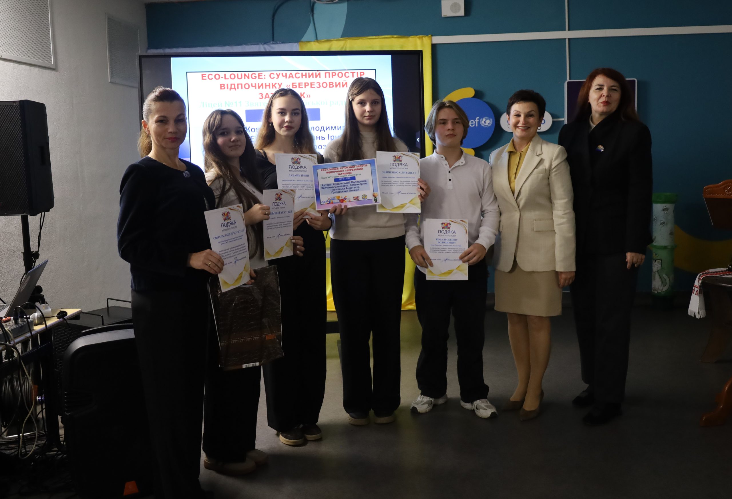 Енергія змін та тріумф дитячих ідей: у Звягелі нагородили переможців інклюзивного шкільного громадського бюджету та стипендіатів міського голови