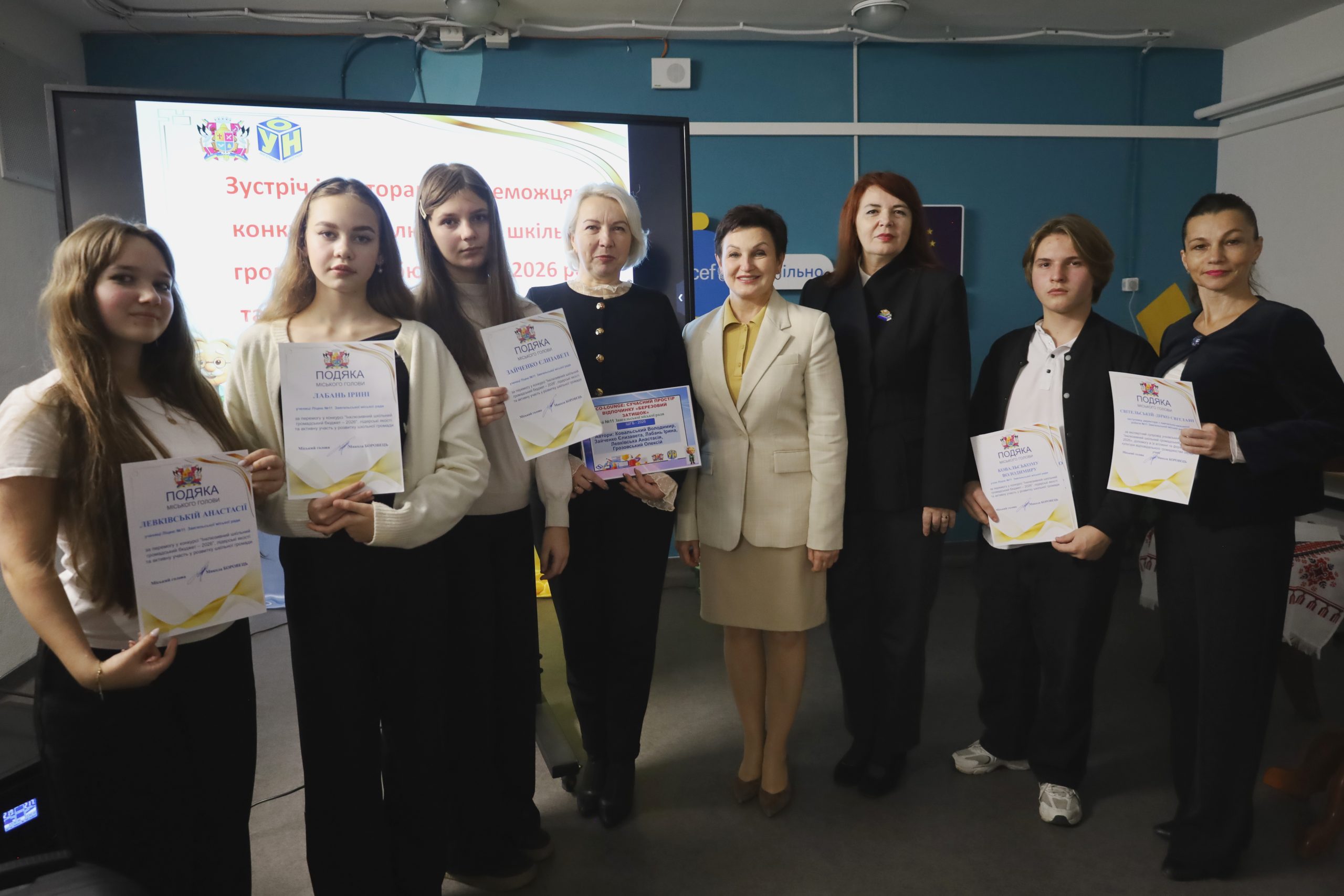 Енергія змін та тріумф дитячих ідей: у Звягелі нагородили переможців інклюзивного шкільного громадського бюджету та стипендіатів міського голови