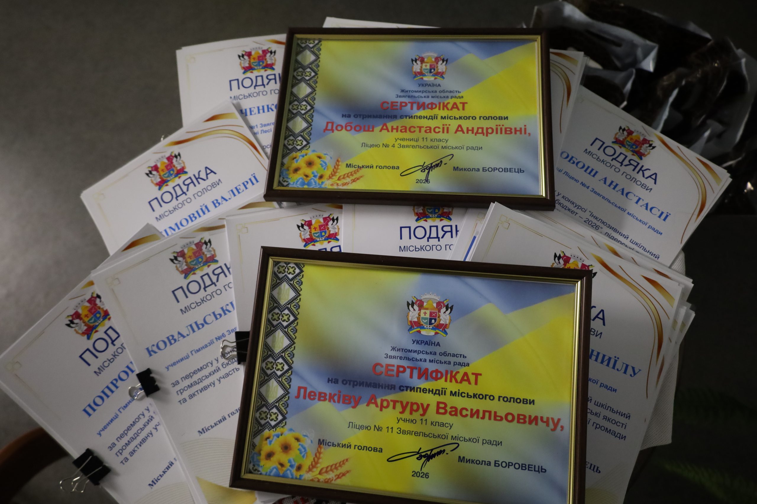 Енергія змін та тріумф дитячих ідей: у Звягелі нагородили переможців інклюзивного шкільного громадського бюджету та стипендіатів міського голови