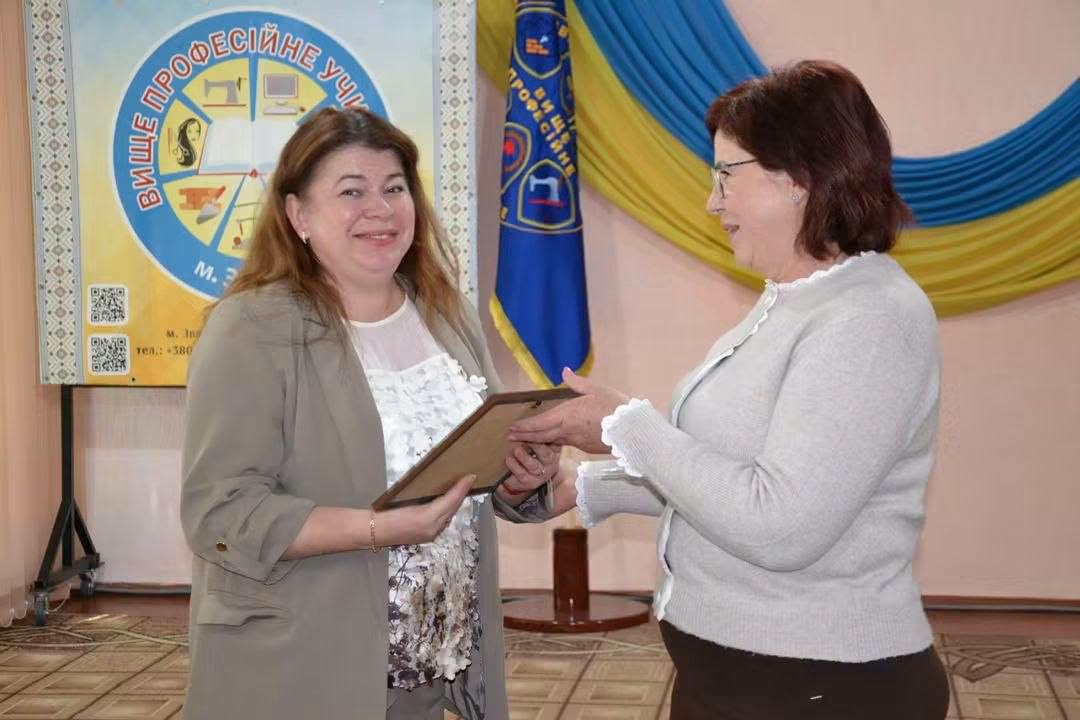 У Звягельському ВПУ привітали працівників освіти з професійним святом