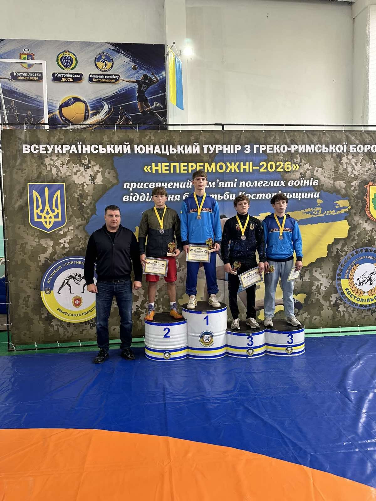 ЧОТИРИ ПРИЗОВІ МІСЦЯ НА ВСЕУКРАЇНСЬКОМУ ТУРНІРІ «НАДІЯ – 2026»!
