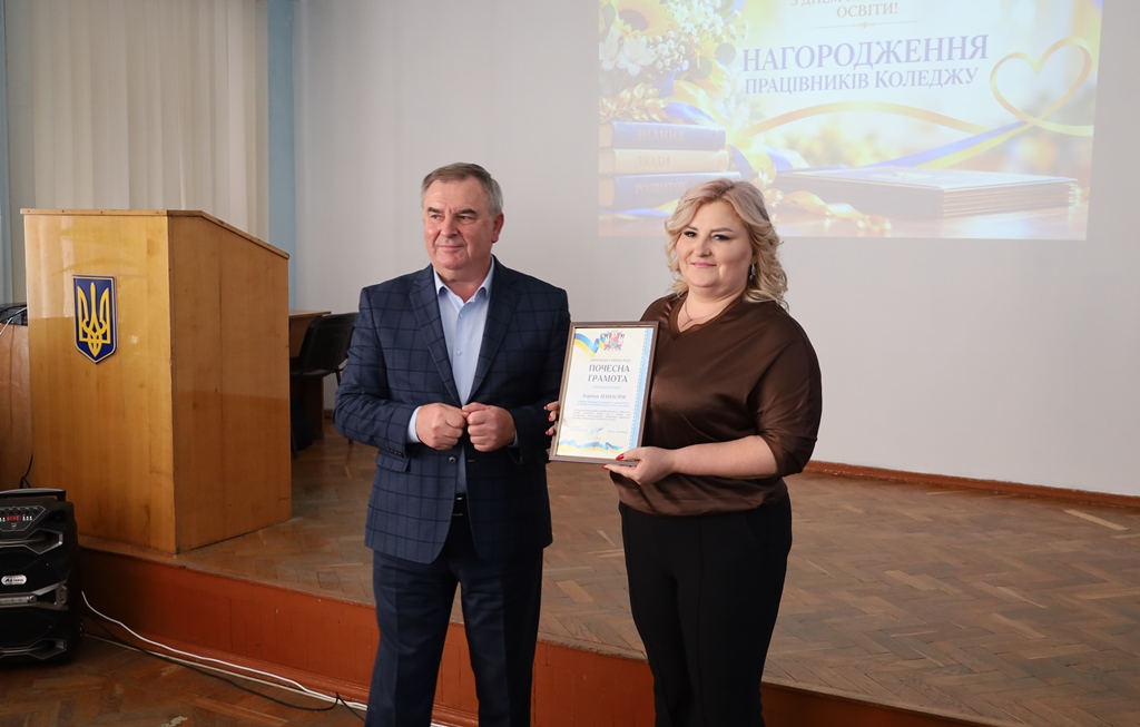 90 років традицій та 35 років сучасної історії: Звягельський фаховий медичний коледж відзначає ювілей