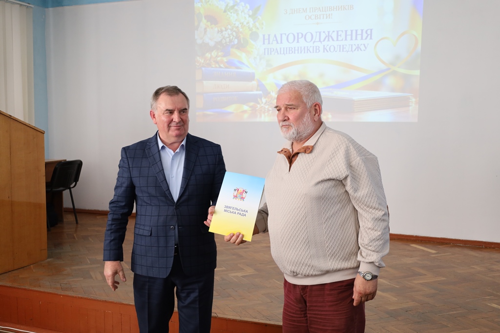 90 років традицій та 35 років сучасної історії: Звягельський фаховий медичний коледж відзначає ювілей
