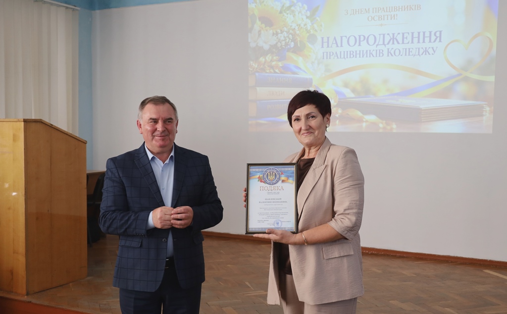90 років традицій та 35 років сучасної історії: Звягельський фаховий медичний коледж відзначає ювілей
