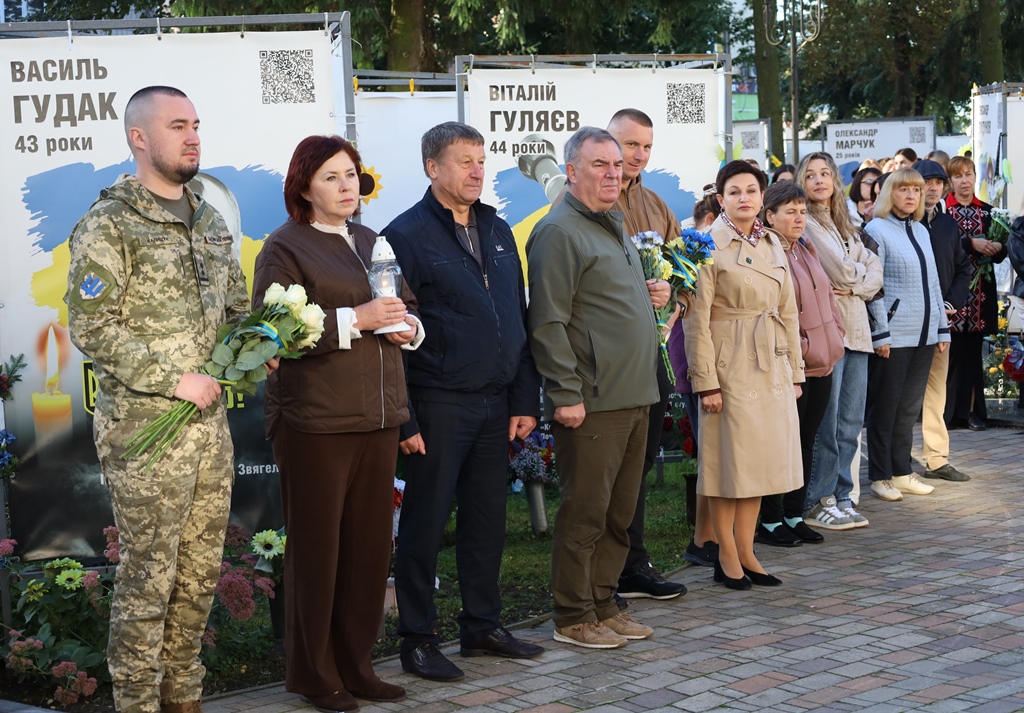 У Звягелі поіменно вшанували полеглих Захисників і Захисниць України